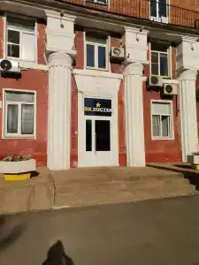 ЭК - 6