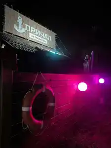 Причал на Морском - 9