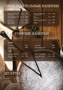 Севан Плаза - 49