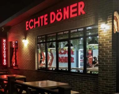 Гостевой дом у Кедра - 15