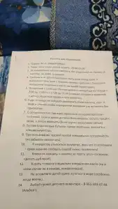 Гостевой дом на Чапаева, 26 - 69
