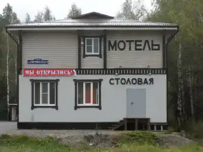 Мини-отель у ФОКа на Серова 55 - 29