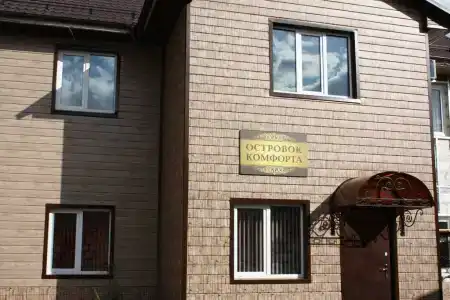 Островок Комфорта - 9