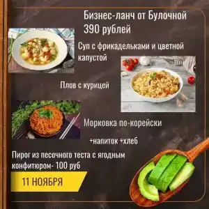 Лофт-отель Островский - 52