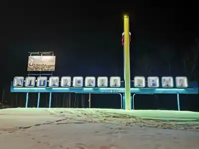 Грань Алтая - 4