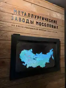 Усадьба Мосоловых - 92