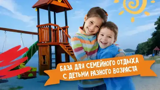 Красный Утёс - 0