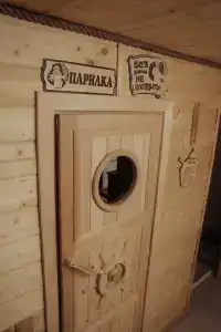 Берег Дона - 43