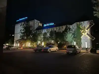 Метелица - 2