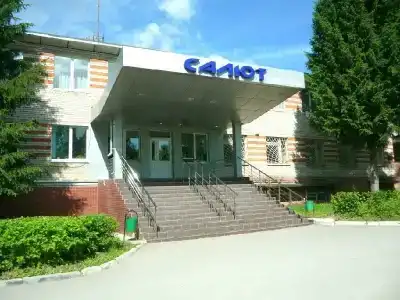 Салют - 9