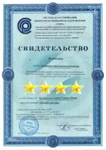 Лесной Кантри хаус - 51