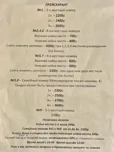 Вавилон - 30