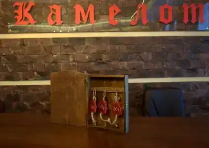 Камелот - 60