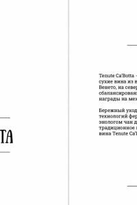 Златинские Лавки - 40