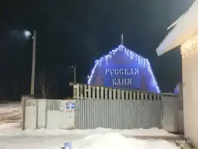 Постоялый двор в Кукуштане - 36