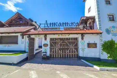 Диканька на Тамани 2 - 0