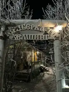 Териберка Тур - 51