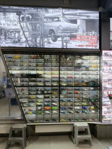 Магистраль - 14