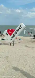 Маяк - 19