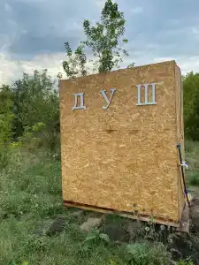 Бухта Сенявина - 33