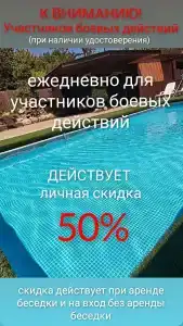 Рыбасик - 20
