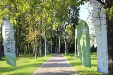Ясенки - 29