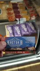 Исток - 19