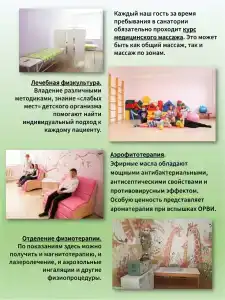 Чуварлейский бор - 46