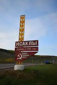 Вектор-С - 1
