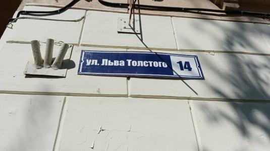 SamaraRentHouse - 2