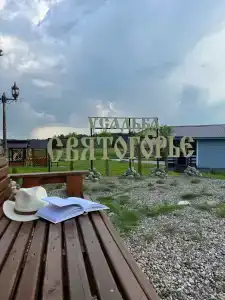 Усадьба Святогорье в Подгорново - 38