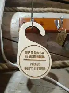 Туристический комплекс Ригола - 37