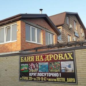 Стачки, 320 - 4
