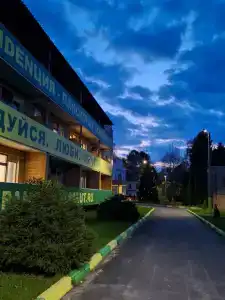 Салют - 2