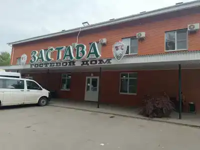 Застава - 43