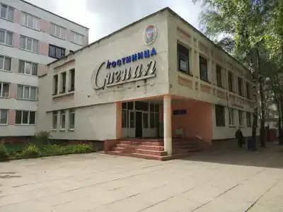 Сигнал Досааф - 1