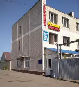 Колосок - 15