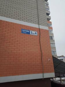 Атмосфера - 41