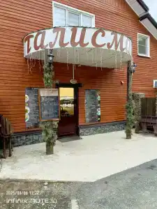 Talisman mini-hotel - 5