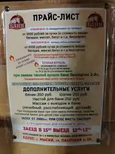 Теремок - 7