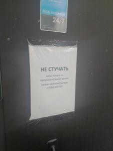 Трио - 7