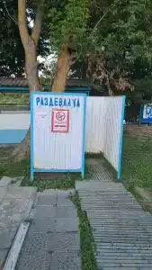 Дон - 27