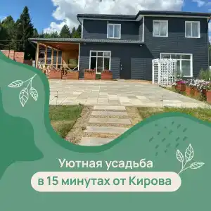 Астра - 37