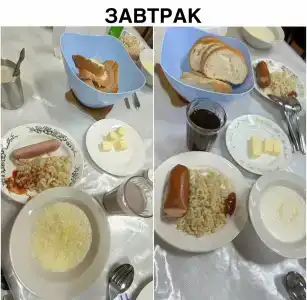 Сура - 69