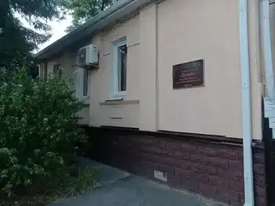 Дружба - 3