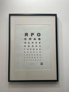 Мечтатели - 34