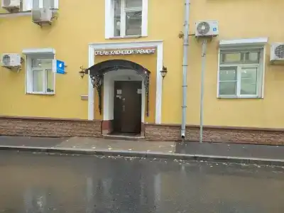 Элемент - 66