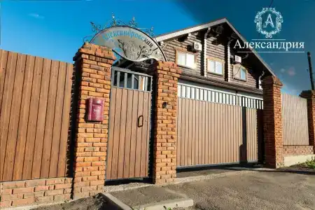 Александрия - 0