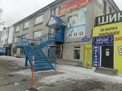Рай - 3