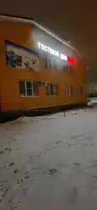 Аист - 30
